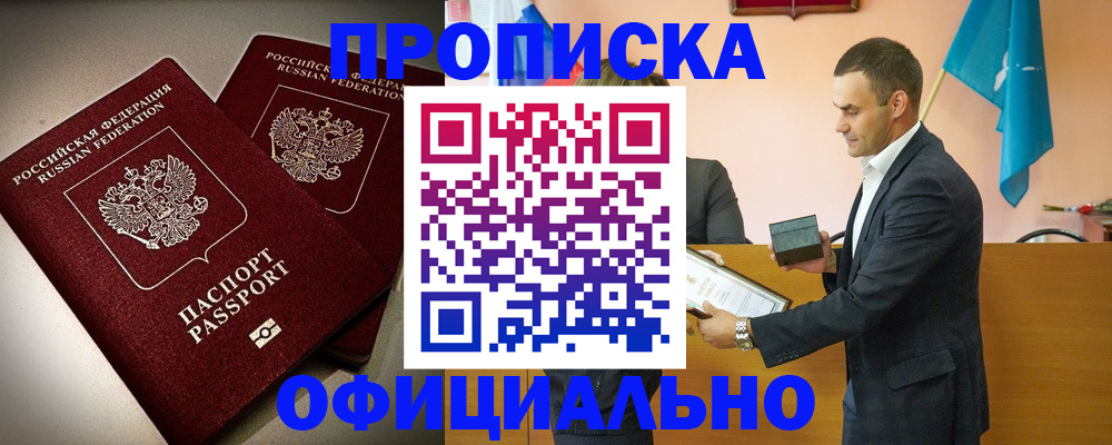 регистрация для школы в Нижнем Новгороде